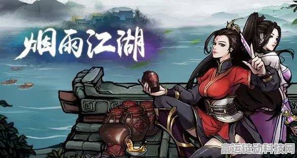 烟雨江湖探秘，九头麋鹿神秘坐标全揭秘，助你江湖之旅更顺畅