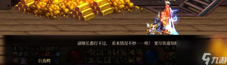 DNF剧情深度剖析，玩家亲历海上列车冒险之旅