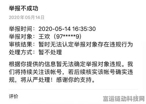 超微电脑审查落幕，公正严明，未发现任何不当行为