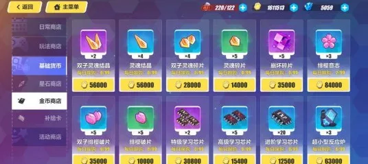 崩坏3深度探索，揭秘星币商店的隐藏位置与兑换攻略