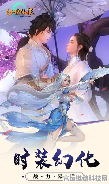 仙界幻世录满V版震撼发布，国风修仙新纪元，角色扮演手游新体验