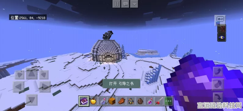 探索我的世界天启之境，揭秘极寒之地的冒险之旅