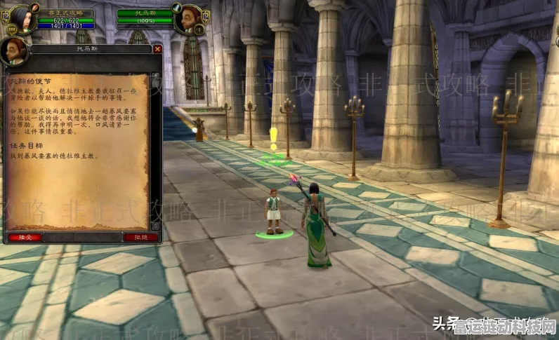 魔兽世界怀旧服，专业任务全攻略与经典战役深度剖析