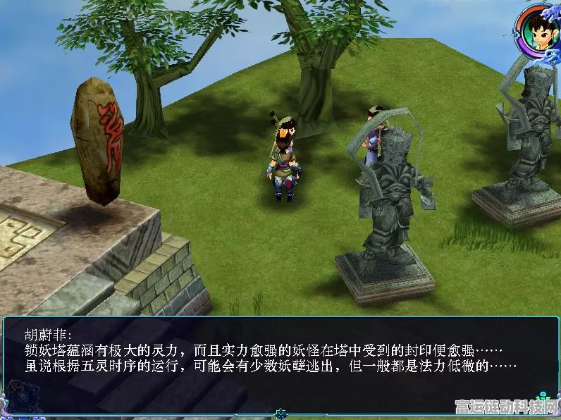 探秘仙剑奇侠传3，五灵珠的神秘力量与获取攻略