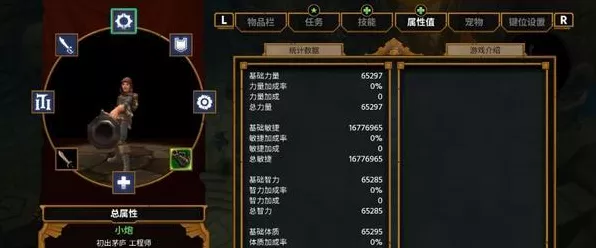 探寻火炬之光2角色数据秘境，文件夹位置全揭秘