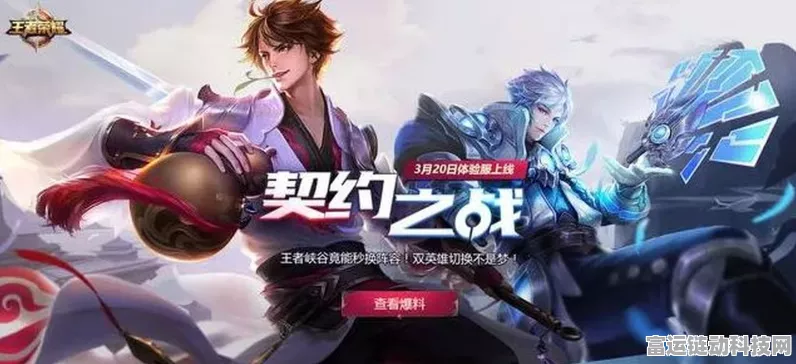 王者荣耀S12赛季李白出装攻略，新版5级铭文搭配深度剖析，助你制霸峡谷