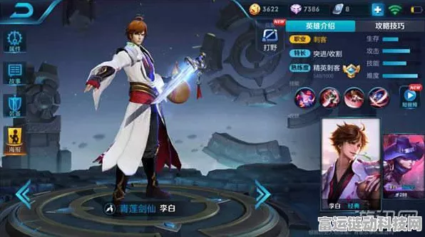 王者荣耀S12赛季李白出装攻略，新版5级铭文搭配深度剖析，助你制霸峡谷