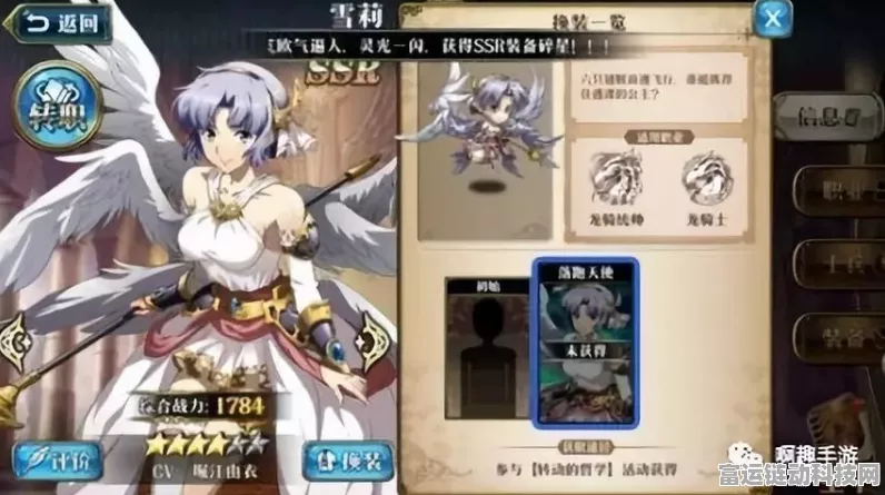 梦幻模拟战手游深度解析，雪莉角色评测与转职路线全攻略