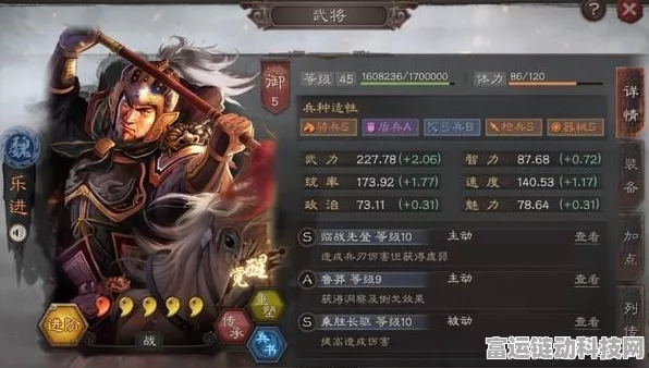 三国志战略版深度解析，揭秘自愈战法获取攻略与实战应用