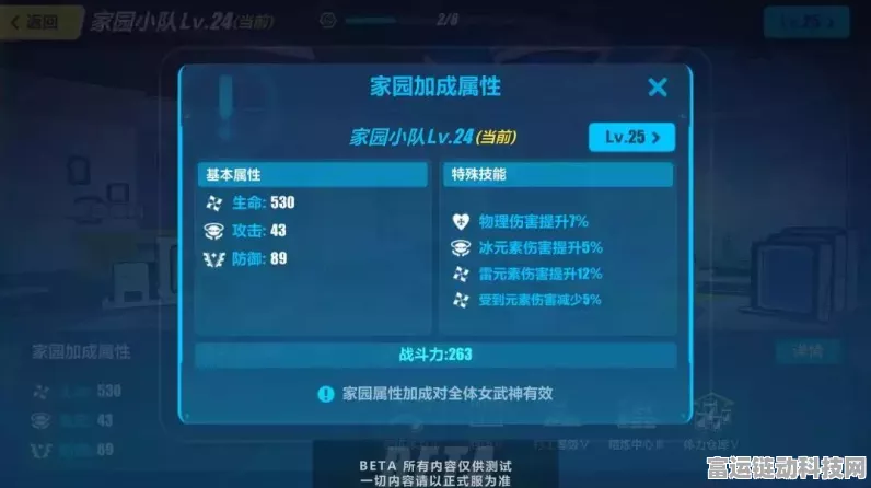 崩坏3全新补给卡获取攻略，解锁稀有装备，提升战力快人一步