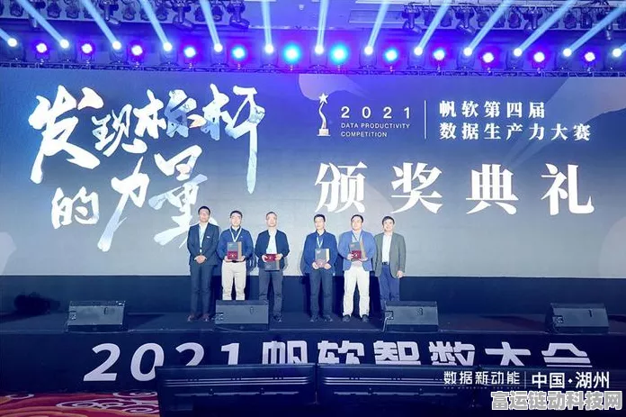 手游企业数字化蝶变大赛，探索成长型企业的奇幻之旅