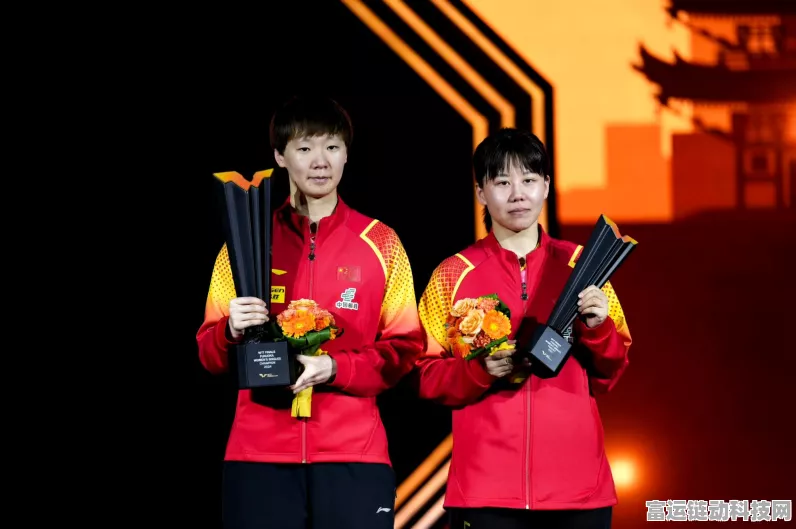 乒乓女将荣耀时刻，王曼昱力克群雄登顶女单，陈幸同惜败斩获亚军