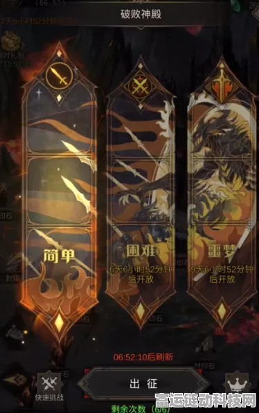 手游攻略揭秘，地下城堡3无尽财富之岛破败神殿通关等级揭秘