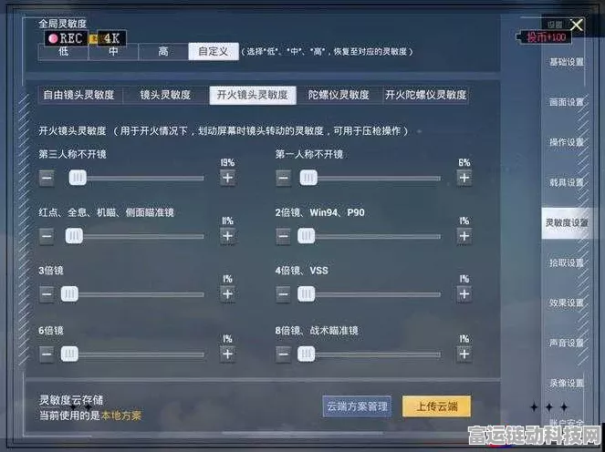 和平精英高手秘籍，揭秘升段位的实战技巧与战术布局