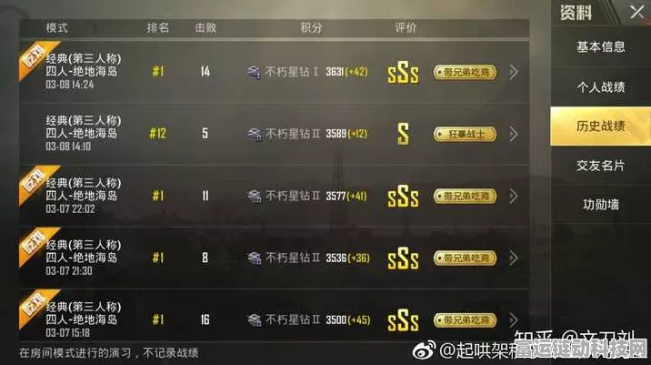 和平精英高手秘籍，揭秘升段位的实战技巧与战术布局