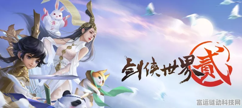 剑侠世界2，精打细算，这些职业让你省钱又强大！