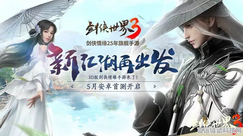 剑侠世界2，精打细算，这些职业让你省钱又强大！