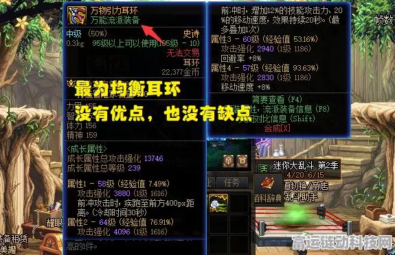 DNF召唤师耳环精选指南，解锁召唤流派新境界，深度剖析顶尖装备选择