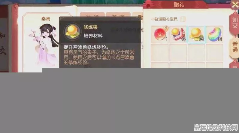 梦幻西游三维版，生辰之礼全攻略，解锁专属惊喜，赢取生辰盛宴豪华大奖