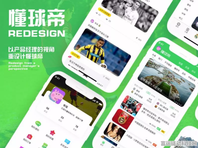 字节手游全球月活跃第二，用户粘性挑战与AI布局深度剖析