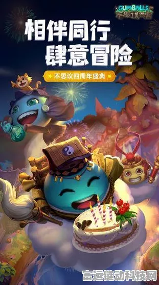 速通不思议迷宫冒险者之森！顶尖速刷阵容搭配揭秘