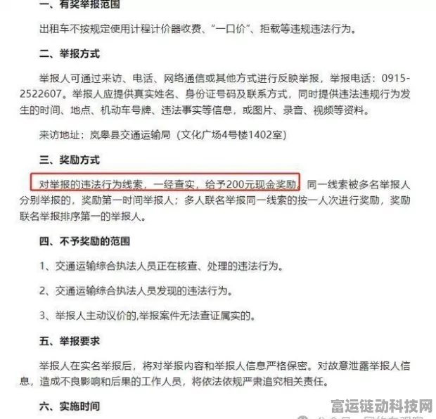 AI赋能中秋手游，移动高清技术开启家庭娱乐新篇章