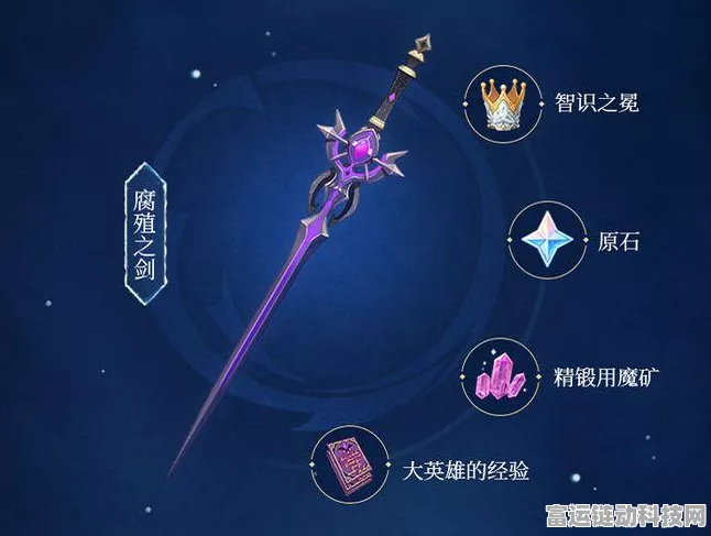 原神深度解析，腐殖之剑值得你倾尽资源升至90级吗？