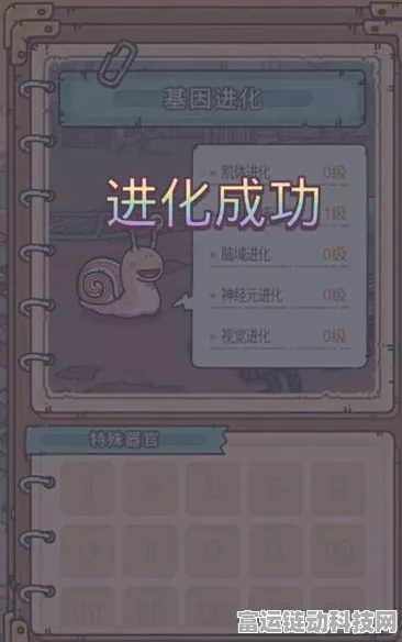 最强蜗牛金手指全攻略，解锁神秘属性与高效获取途径