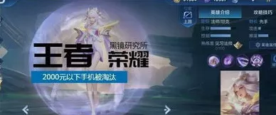 王者荣耀1v1对战，揭秘熟练度加成与实战策略深度剖析