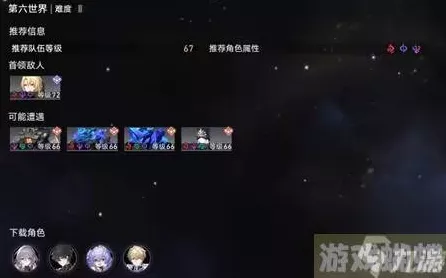 崩坏星穹铁道，模拟宇宙巡猎祝福最优解全揭秘