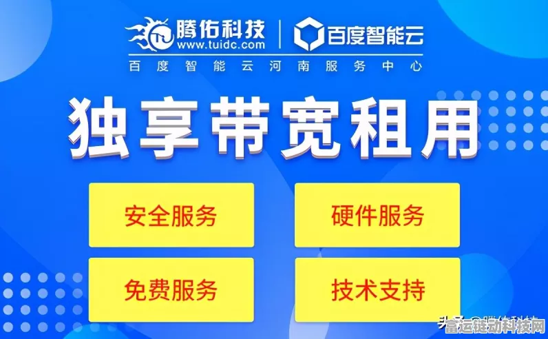 手游玩家必看，如何挑选顶级大带宽服务器，确保游戏流畅无阻？