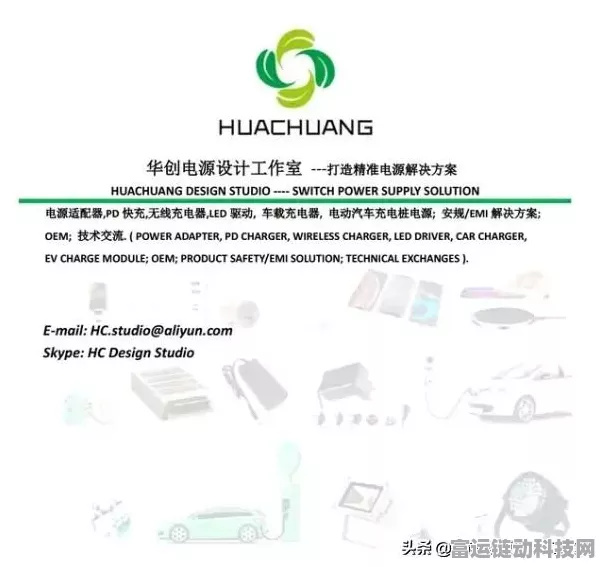 手游硬件揭秘，揭秘复位电路中二极管的关键作用及原理