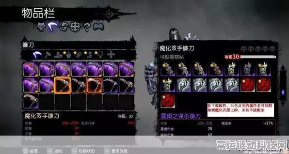 暗黑血统2，解锁高等级魔化武器的终极攻略