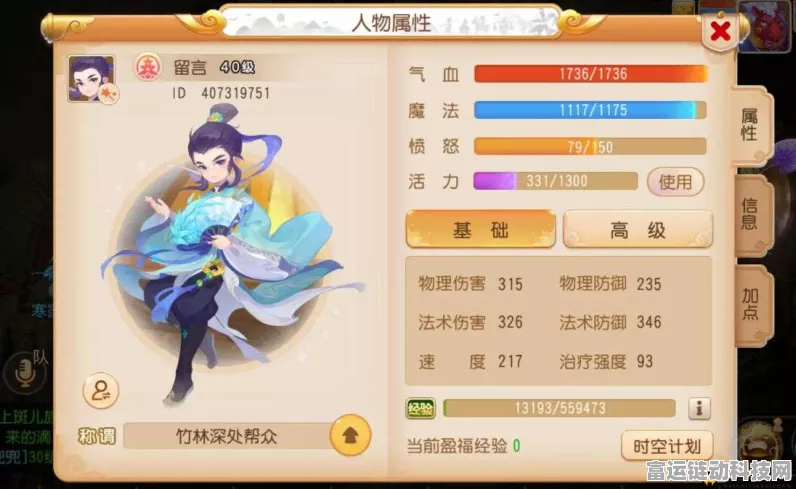 化生寺崛起，梦幻西游手游弱势门派逆袭战纪