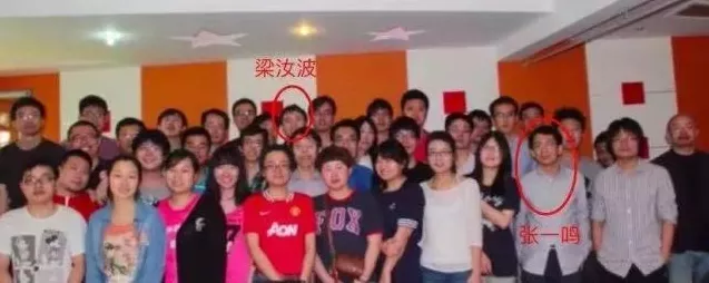 张一鸣梁汝波豪掷2亿助南开数学，背后有何大棋？