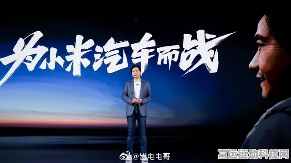 小米汽车加速布局，王晓雁透露2025年一季度门店将突破200家大关