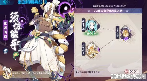 探秘奥拉星，奇灵王现身！解锁主线任务全攻略