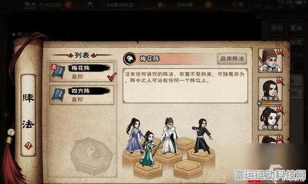烟雨江湖新手攻略，前期快速发展秘籍大公开