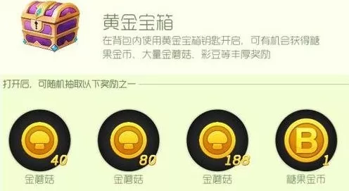 揭秘球球大作战，超大宝箱黄金开启策略与实战技巧