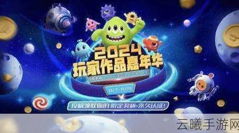 揭秘球球大作战，超大宝箱黄金开启策略与实战技巧