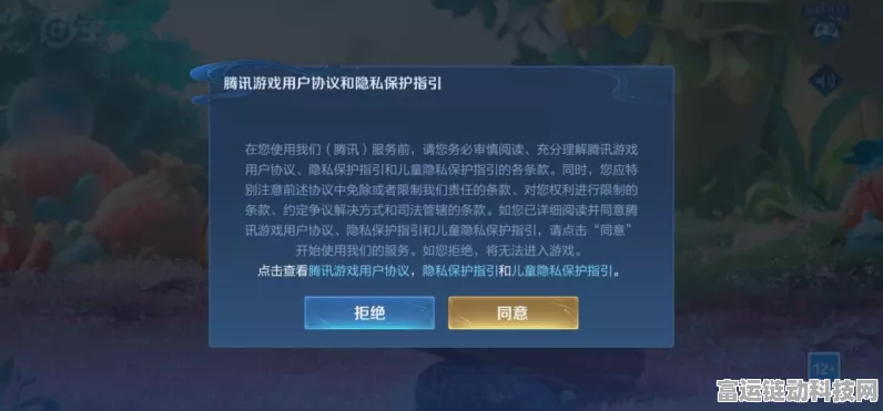 王者荣耀实名制争议再起，游戏安全与个人隐私如何平衡？