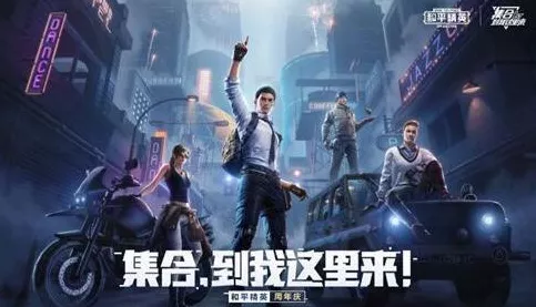 和平精英绿洲世界，解锁召唤载具新姿势，皮肤是否必需？