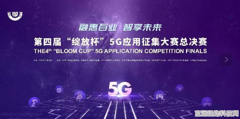 5G直播新纪元，手游大赛酒香四溢，深巷佳酿触手可及