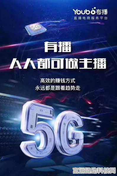 5G直播新纪元，手游大赛酒香四溢，深巷佳酿触手可及