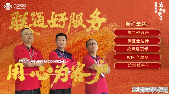 肇庆联通手游服务之星大赛，揭秘优秀经验分享盛况