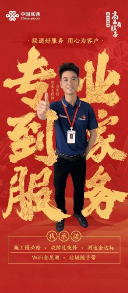 肇庆联通手游服务之星大赛，揭秘优秀经验分享盛况