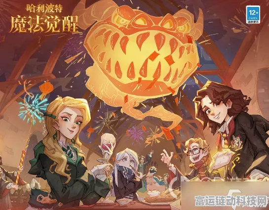 哈利波特魔法觉醒，第八赛季震撼开启，光年2000引领神秘探险之旅