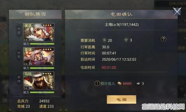 率土之滨玩家必看，渠道服转官服全攻略及精彩赛事预告