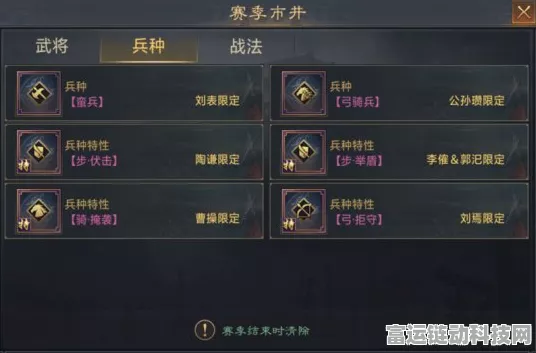 率土之滨玩家必看，渠道服转官服全攻略及精彩赛事预告