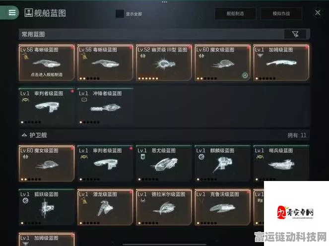 EVE手游，深度挖矿致富秘籍，解锁星际财富密码